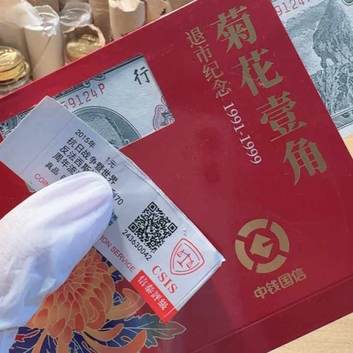 其他普通金属完老1圆1章