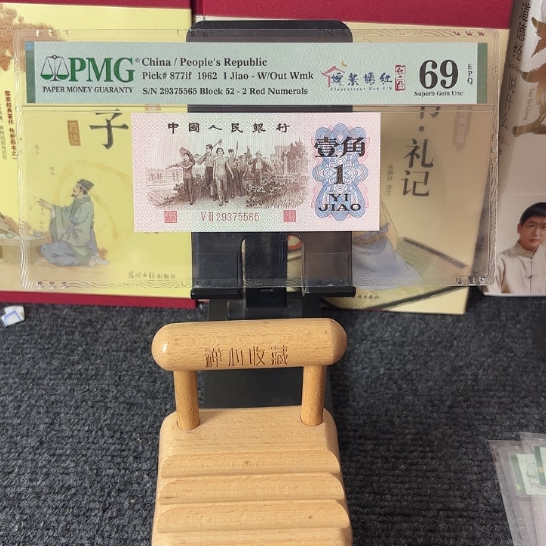 69分姹紫1毛尾75565岁