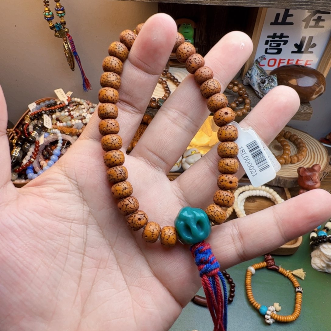菩提根/象牙果手串