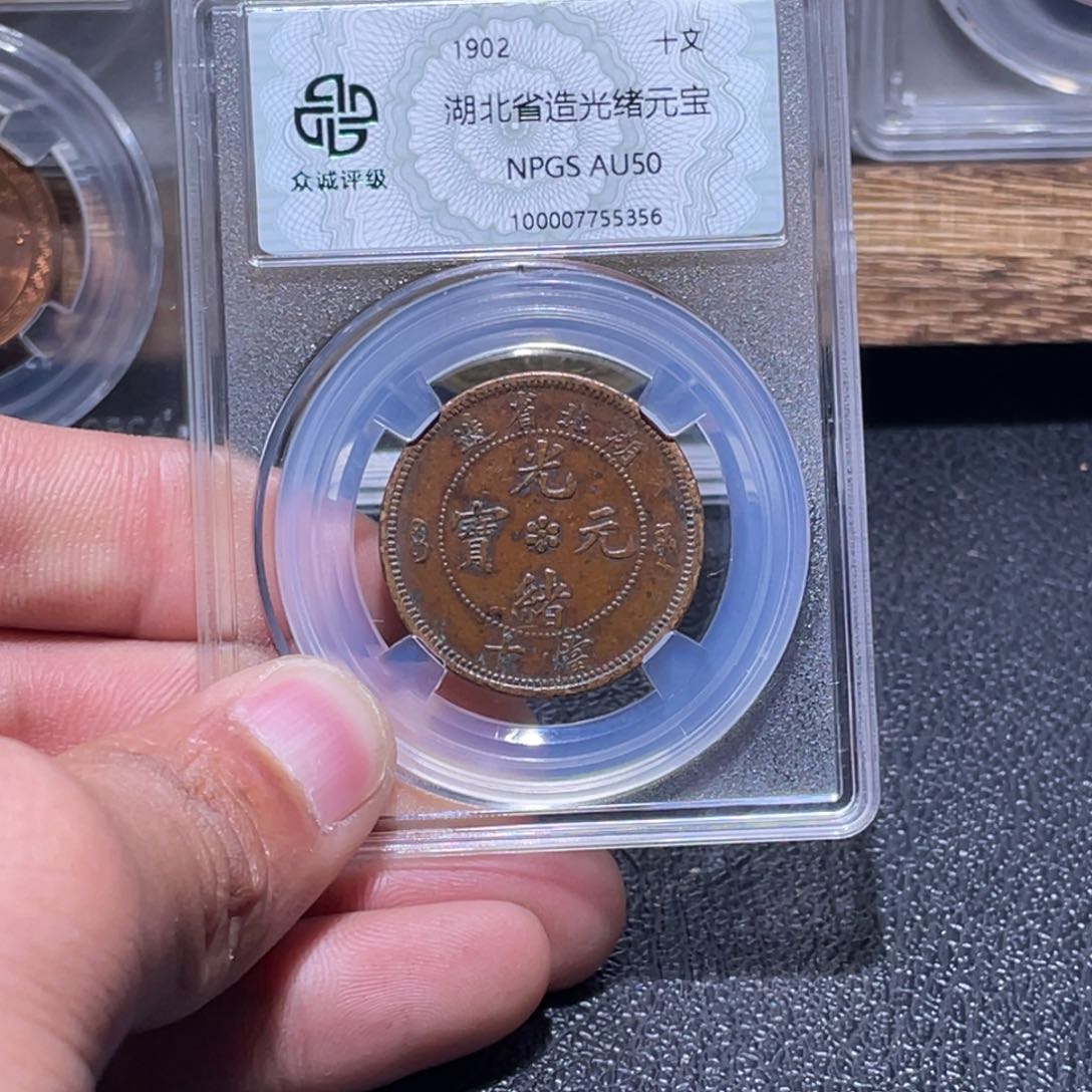 金属江南收藏江南柴5356