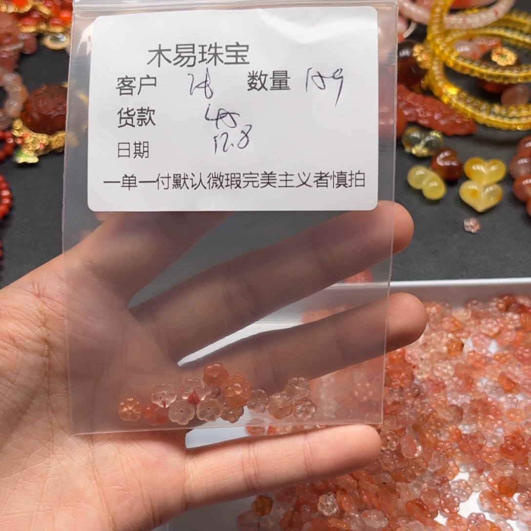 浅***然南红玛瑙未镶嵌配饰