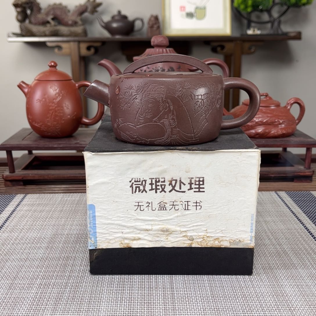 紫砂茶壶海*微瑕处理