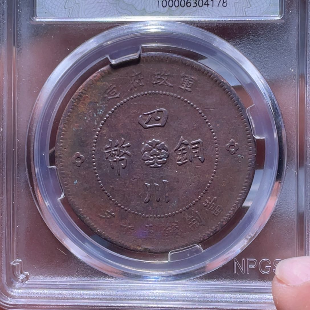 金属江南收藏江南柴4178