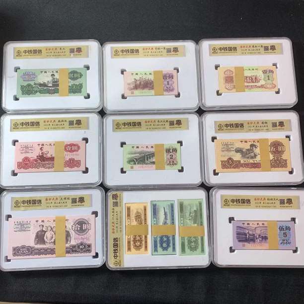 【小阳甄选】 三版 大全套 百张 百联 收藏纪念