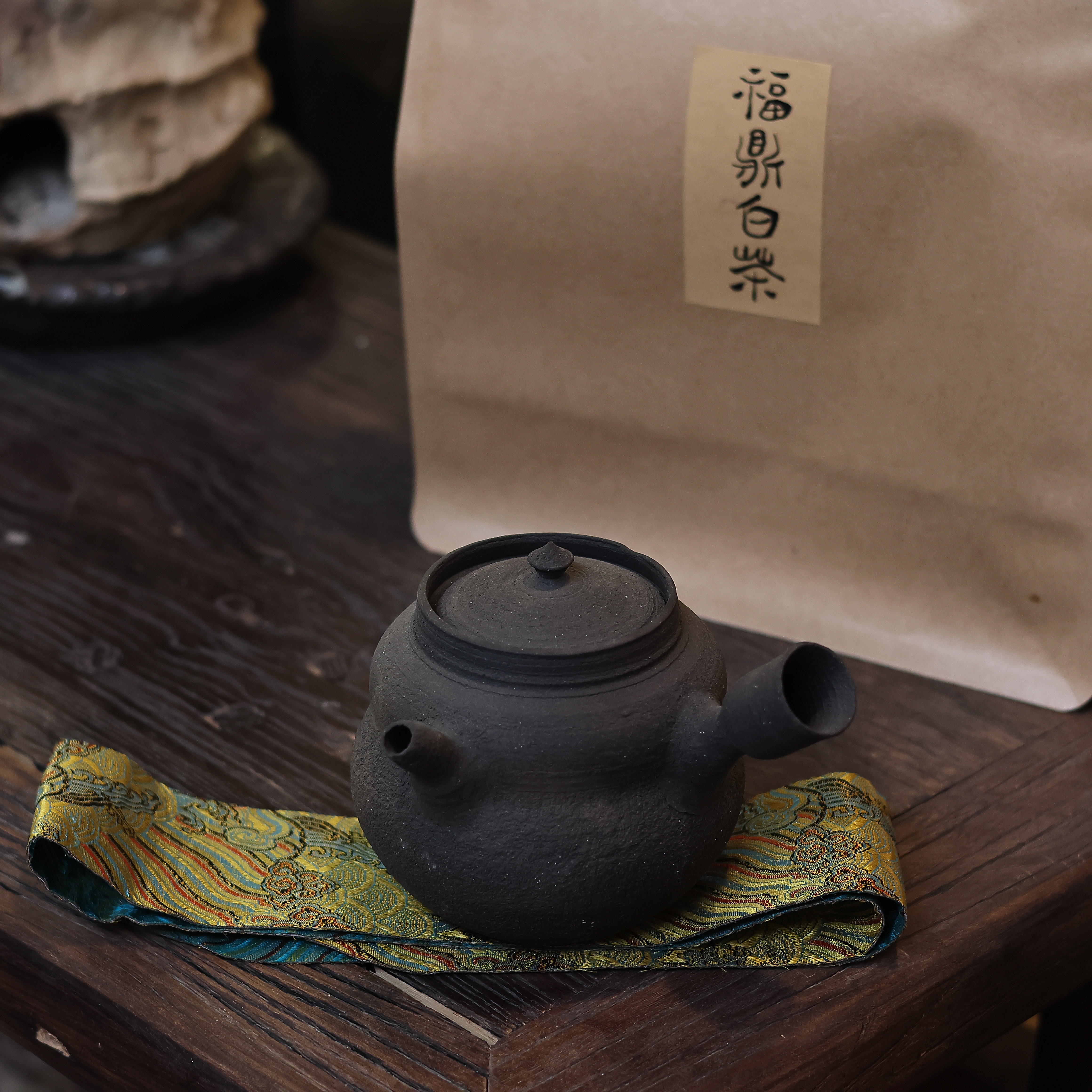 【柿间浅憩】2025新春送福组合*壶*茶道零配