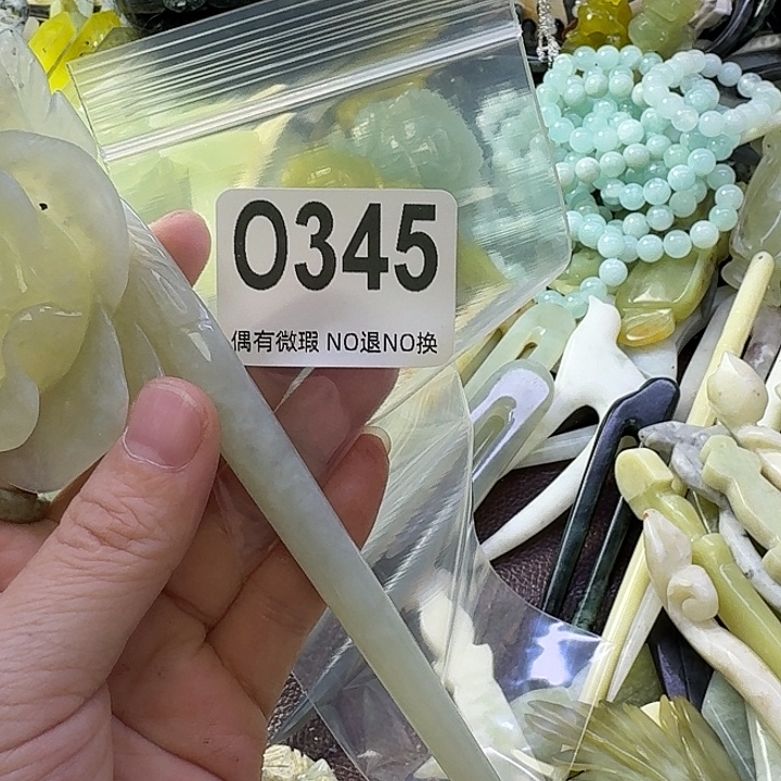 迷***情蛇纹石玉合金发饰