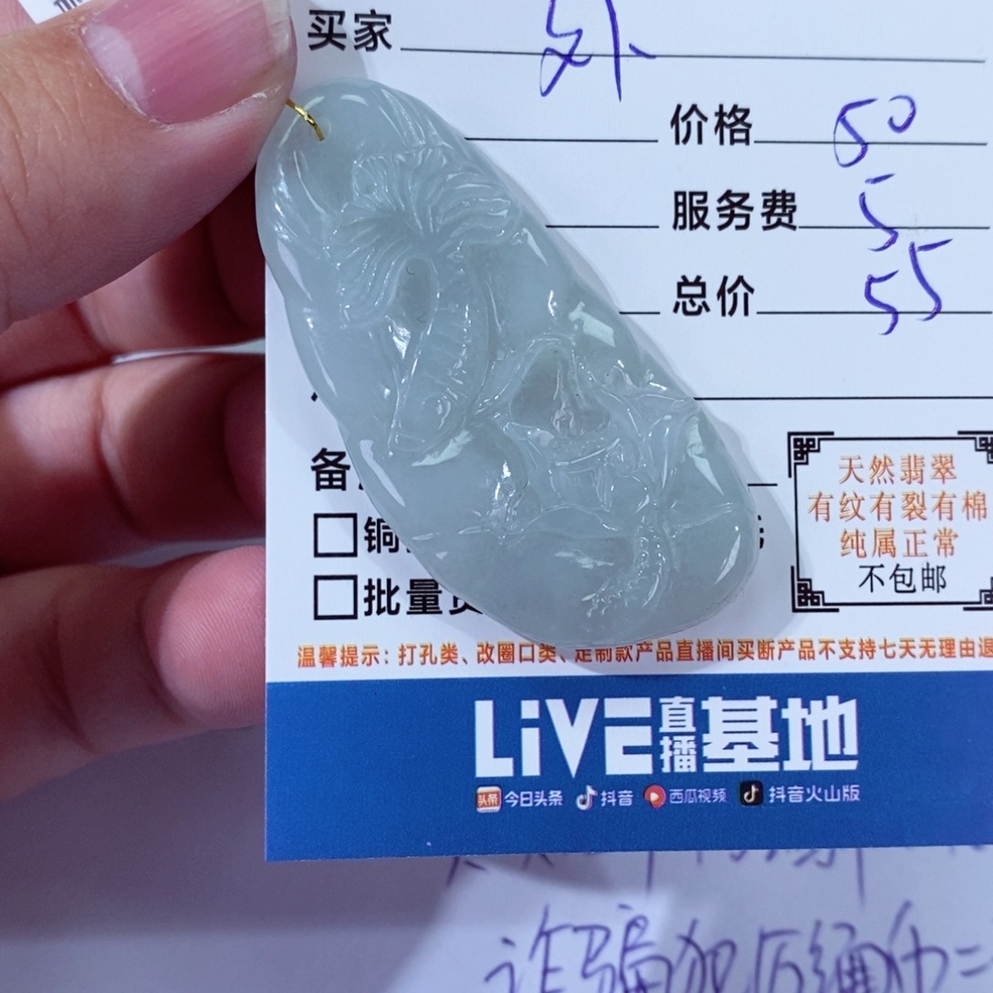 翡翠颈饰未镶嵌外*客