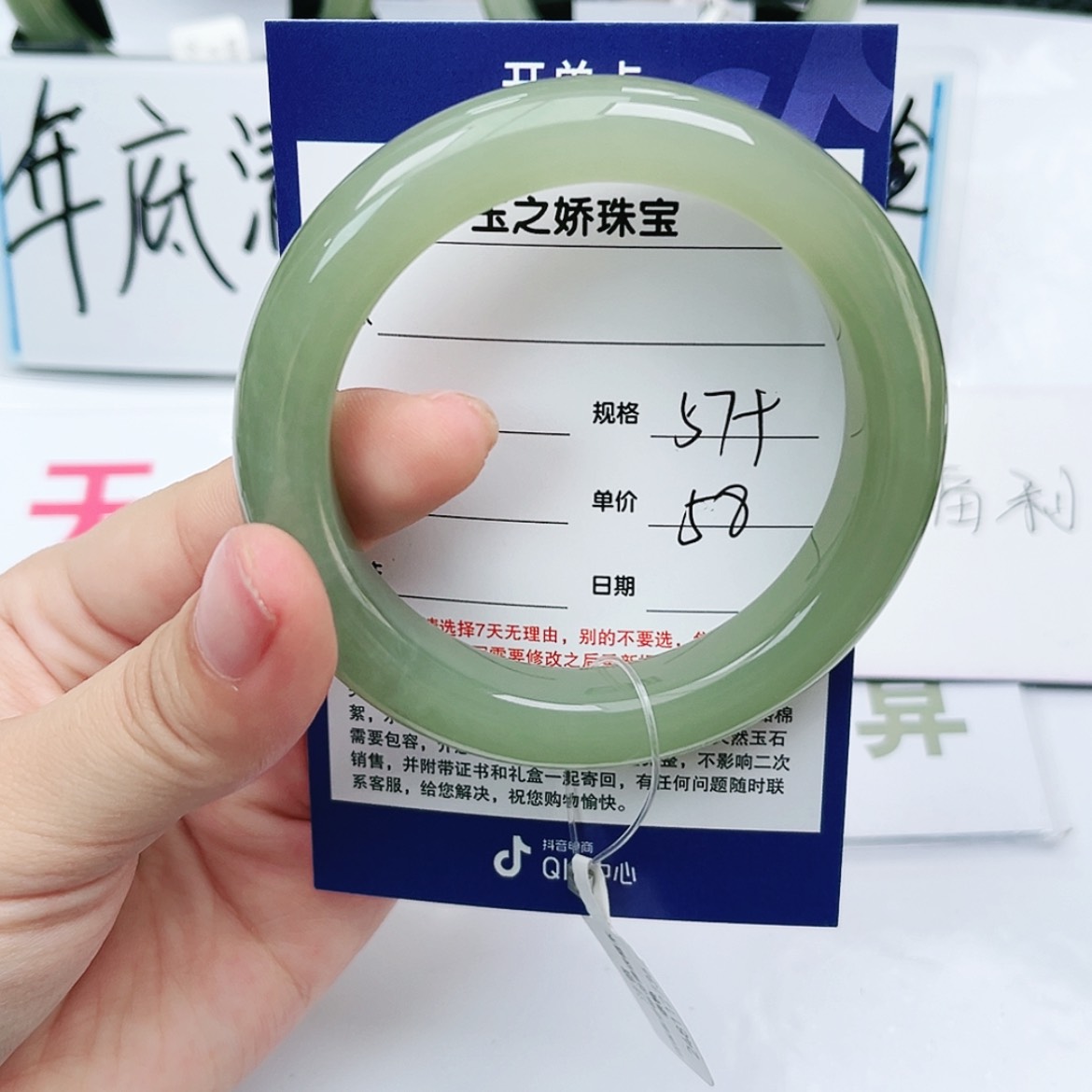 【闪购商品】和田玉手镯未镶嵌