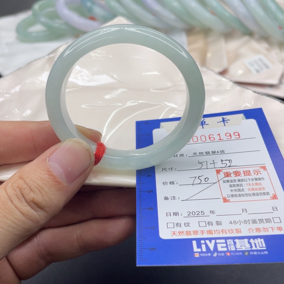 m***-翡翠未镶嵌手镯（贵妃镯）翡翠手镯