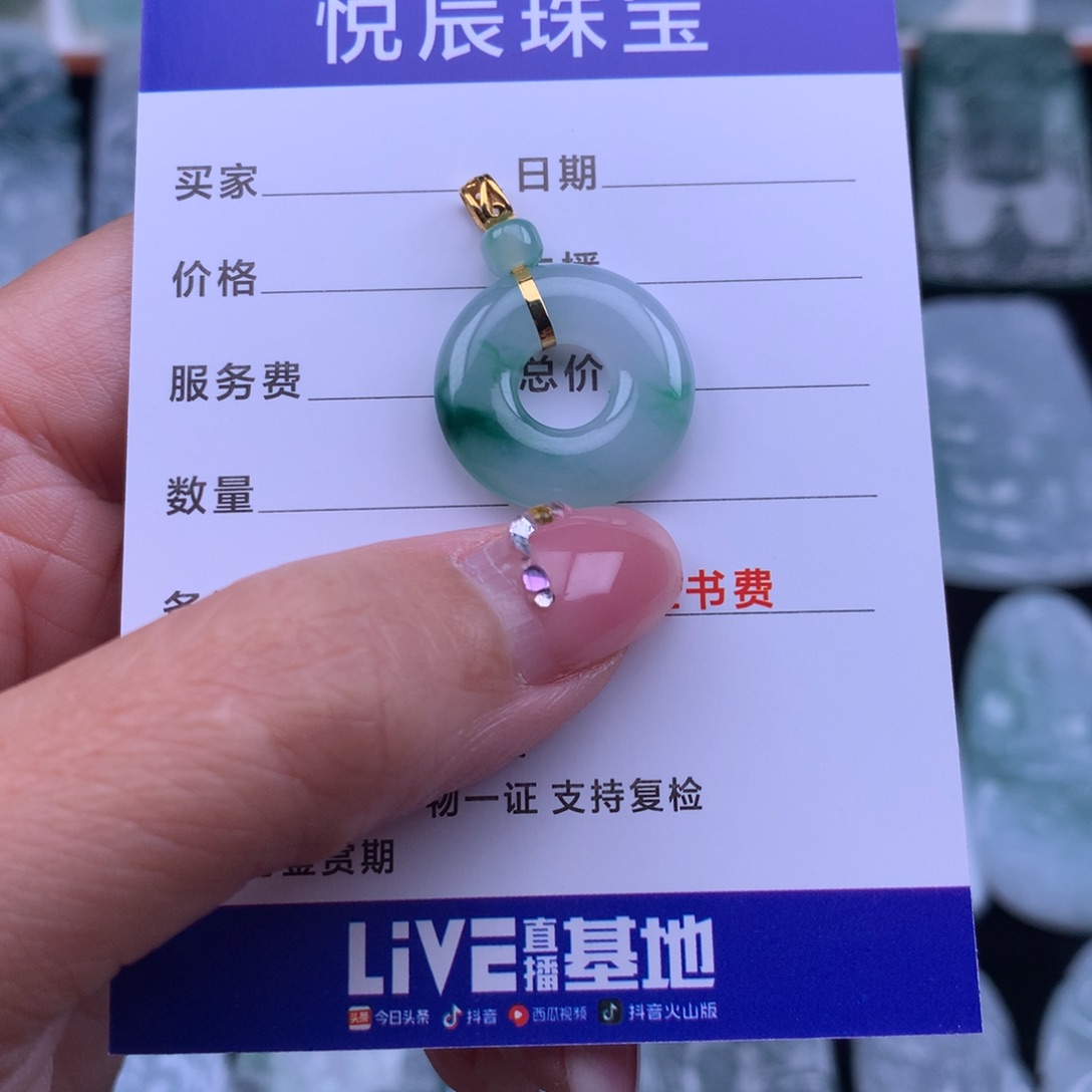 翡翠颈饰18K金镶嵌不**生翡翠