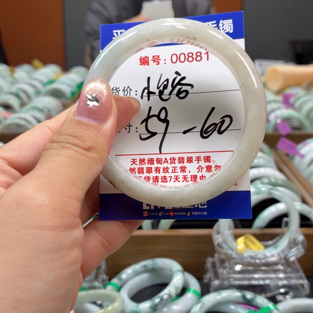 翡翠未镶嵌手镯55555