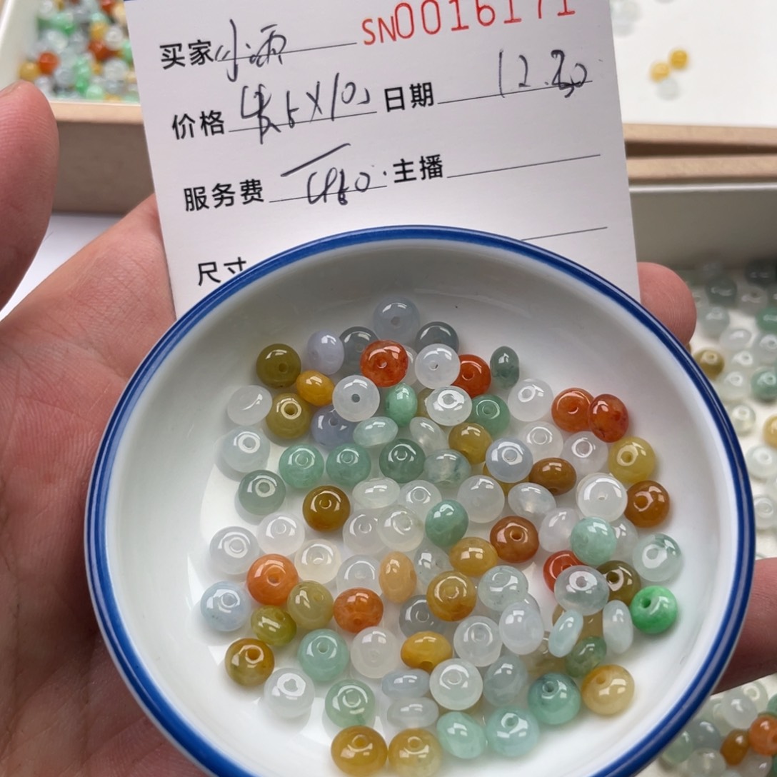 颈饰未镶嵌翡翠?****点