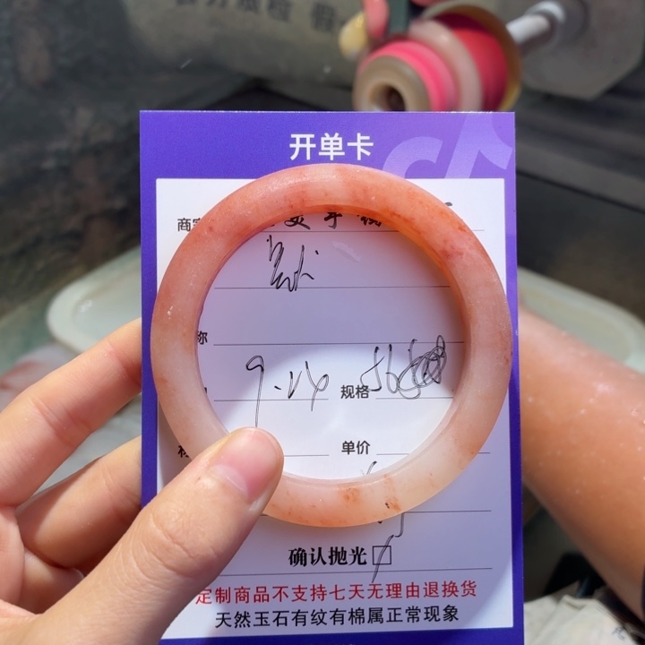 ****.未镶嵌手镯石英质玉