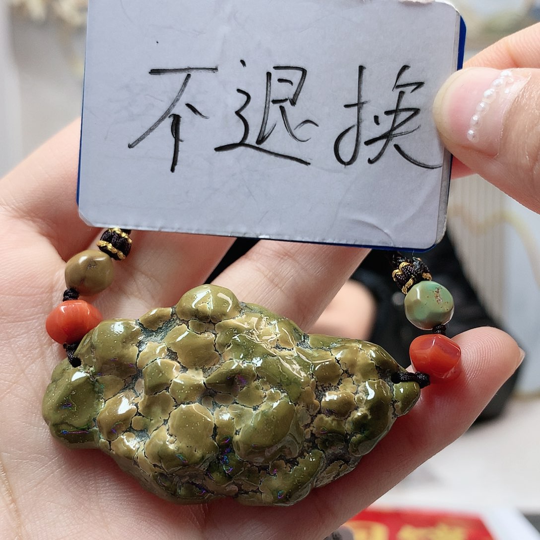 未镶嵌绿松石珠宝奇石老*