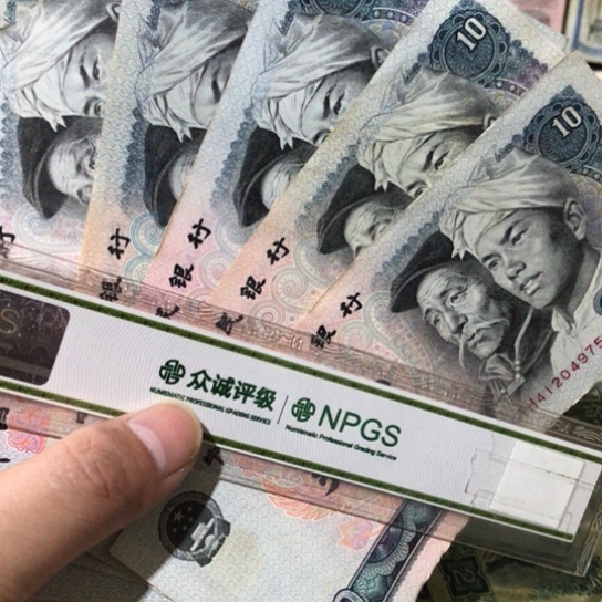 5张退市旧纸币8010号码随机发货