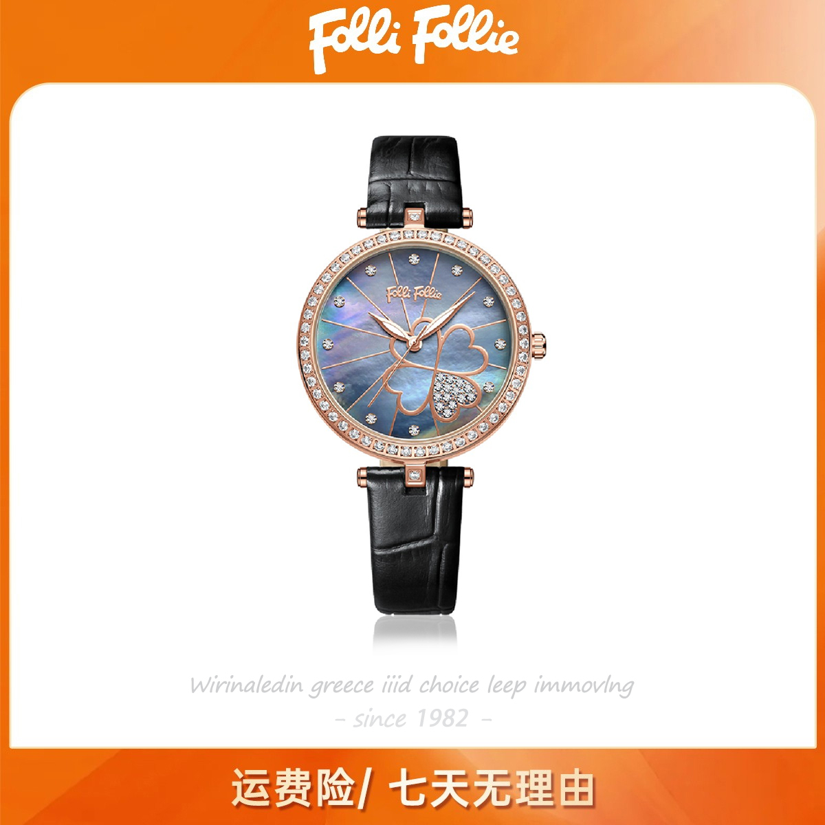 follifollie女款手表欧洲轻奢休闲百搭贝母真皮潮流石英女士腕表