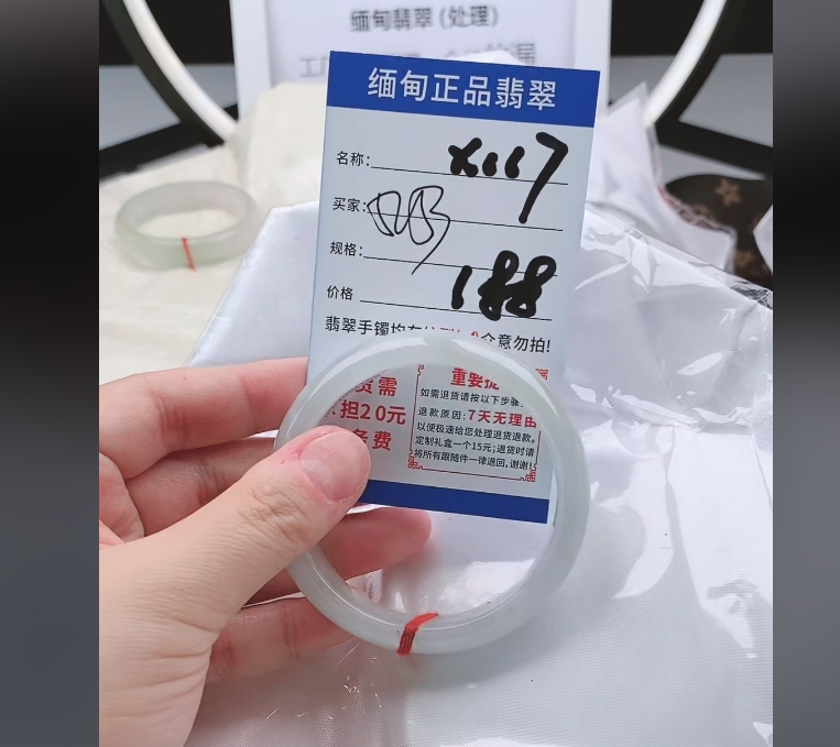 X117【正品 缅甸翡翠】实物以直播间为准微色差