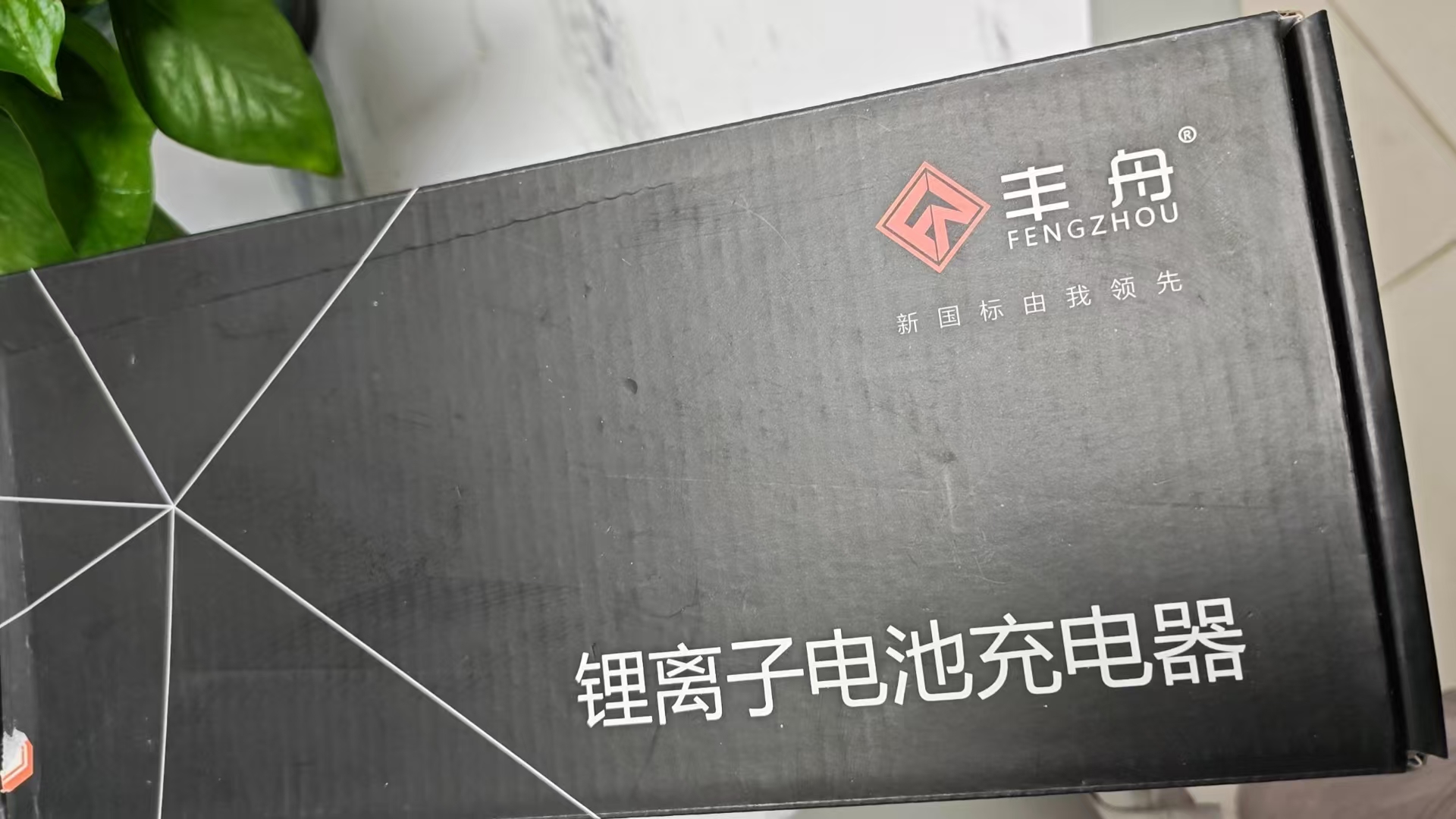 锂电池72伏专用充电器.丰舟84输出电压安全耐用不伤电池