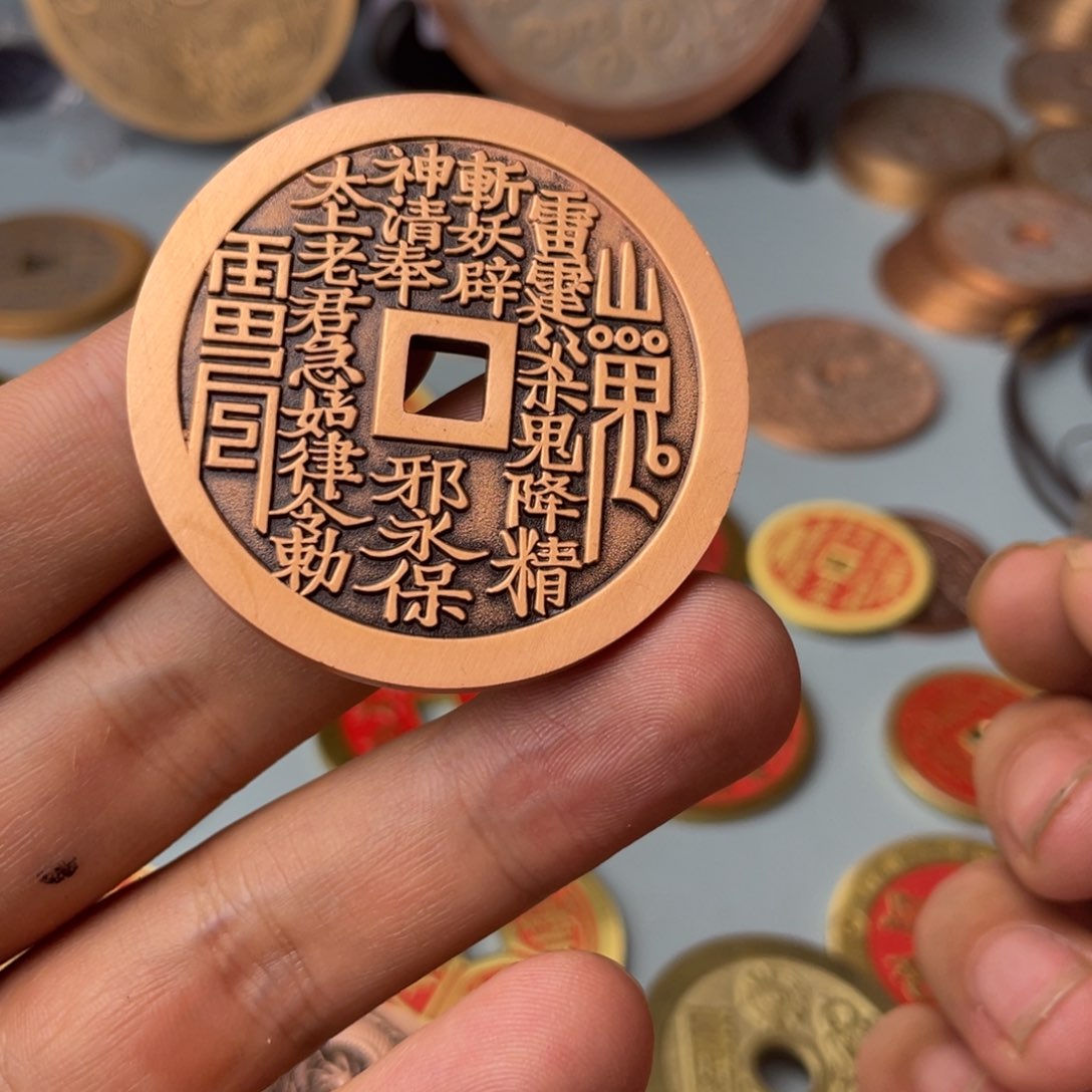 铜现代仿制工艺文创铜币 