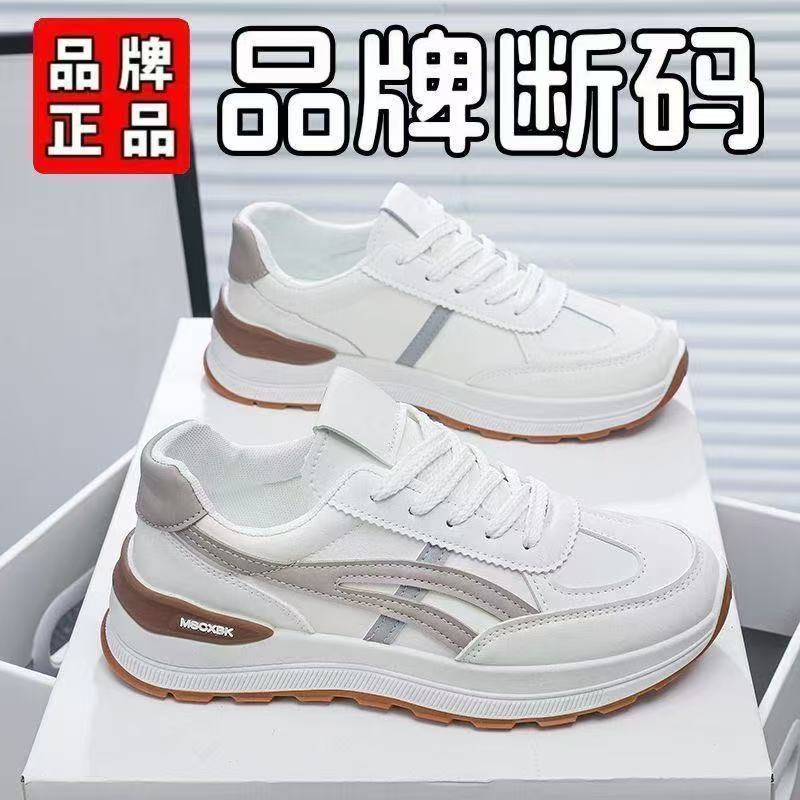 韩版时尚休闲鞋春季鞋子拼色女鞋休闲鞋秋季透气系带