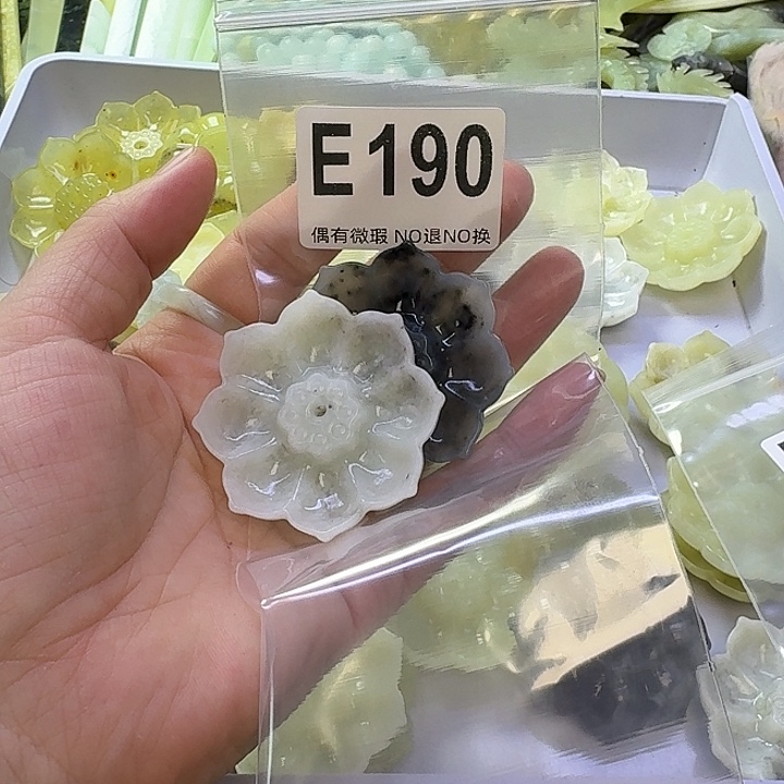 益***禄蛇纹石玉合金发饰