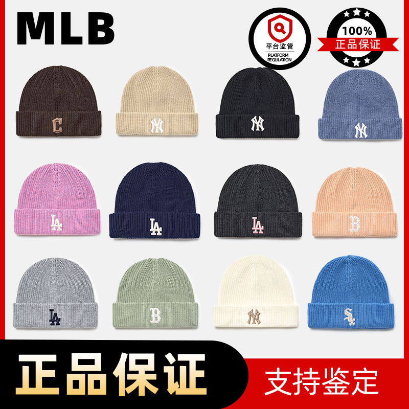 MLB韩国直邮毛线帽刺绣字母针织帽男女同款运动针织时尚冬季BNBM2