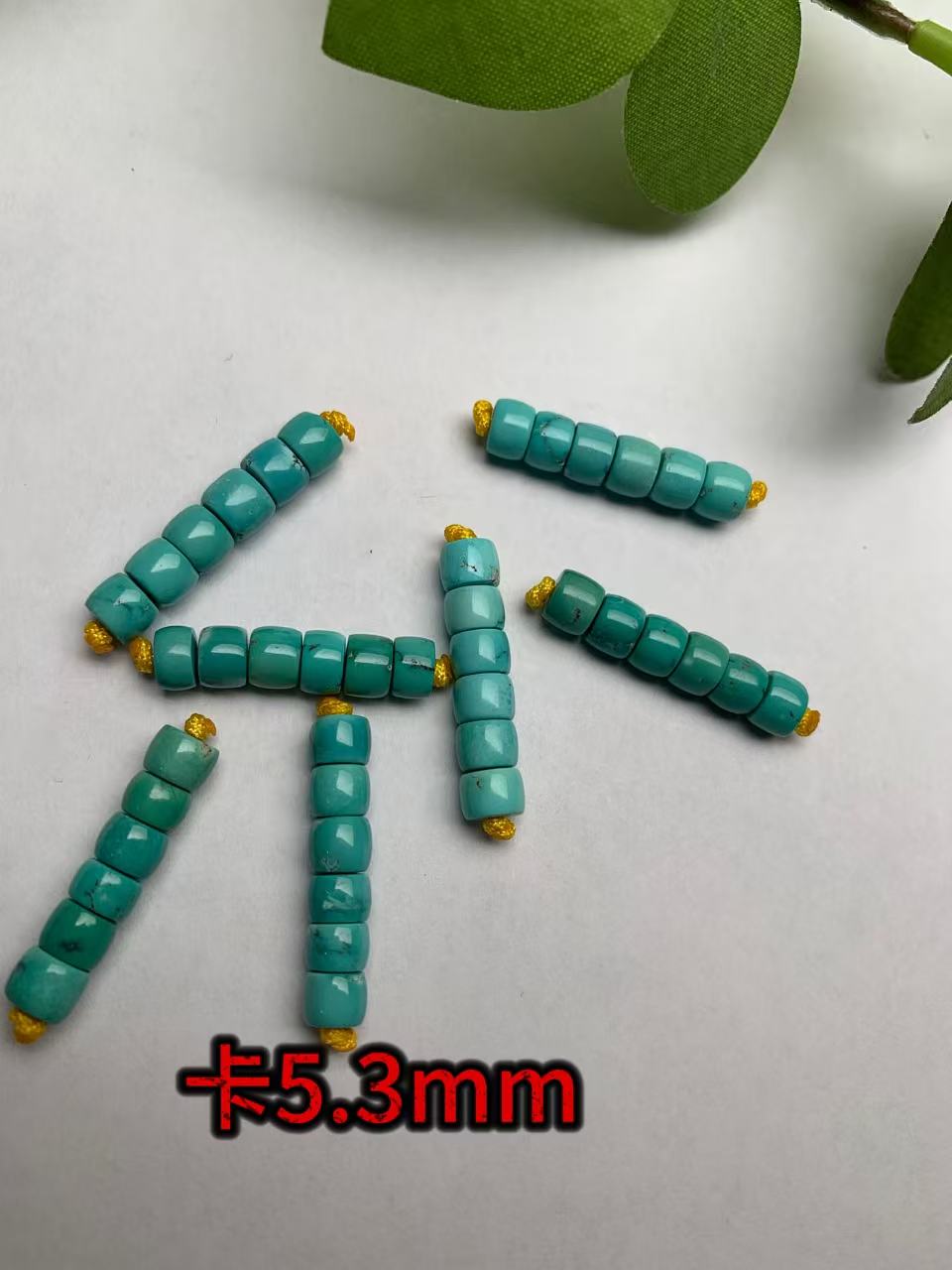天然原矿绿松石直切单珠高瓷蓝绿色系【多样性随机发货一组】