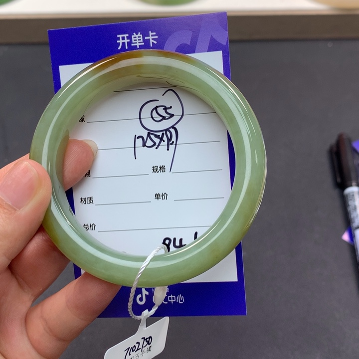 和田玉手镯未镶嵌?****乐