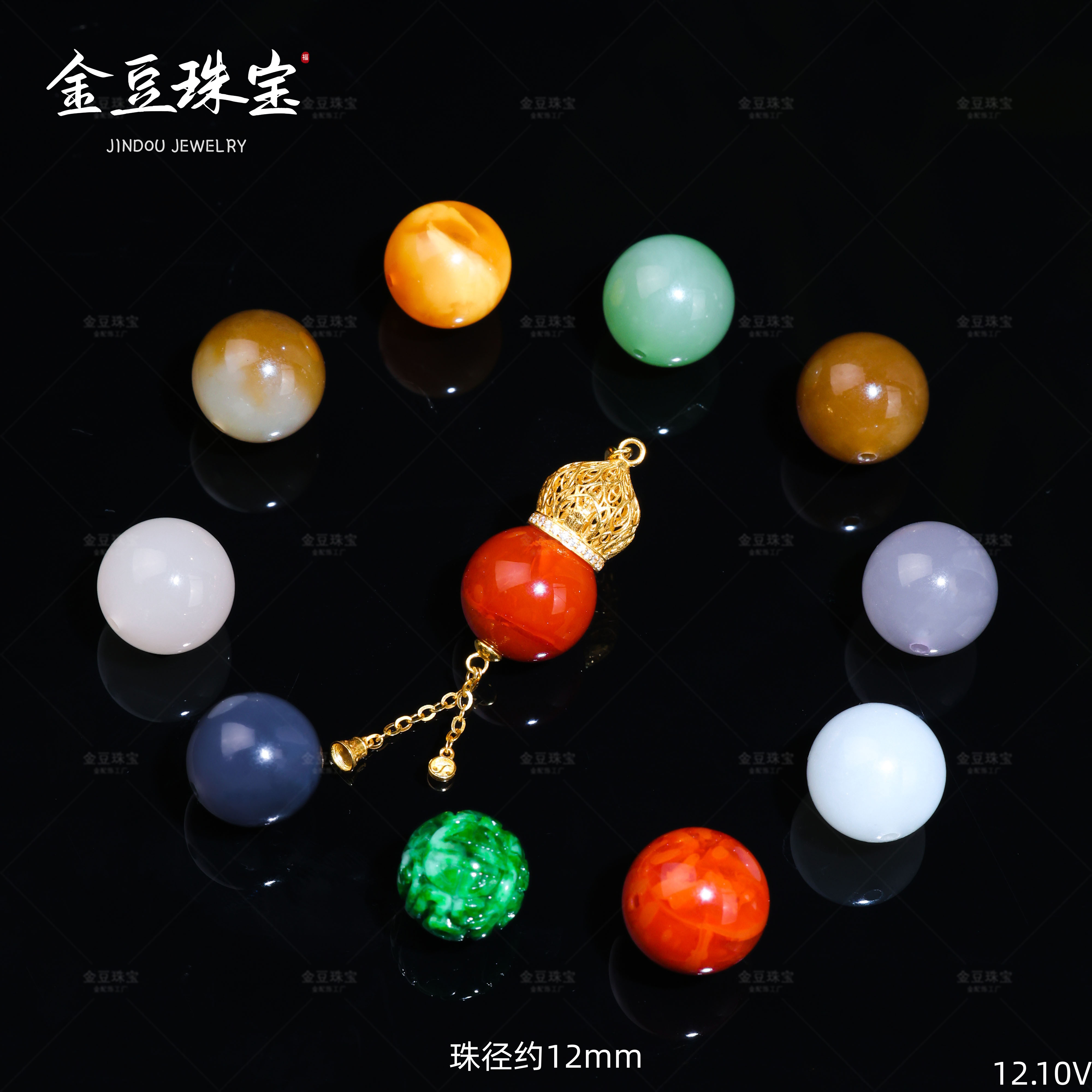 【专享】万能葫芦扣翡翠配珠||约12mm十全十美单珠配珠V