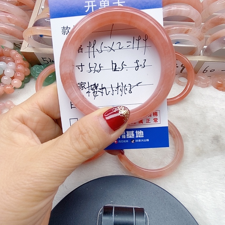 石英岩玉未镶嵌手镯