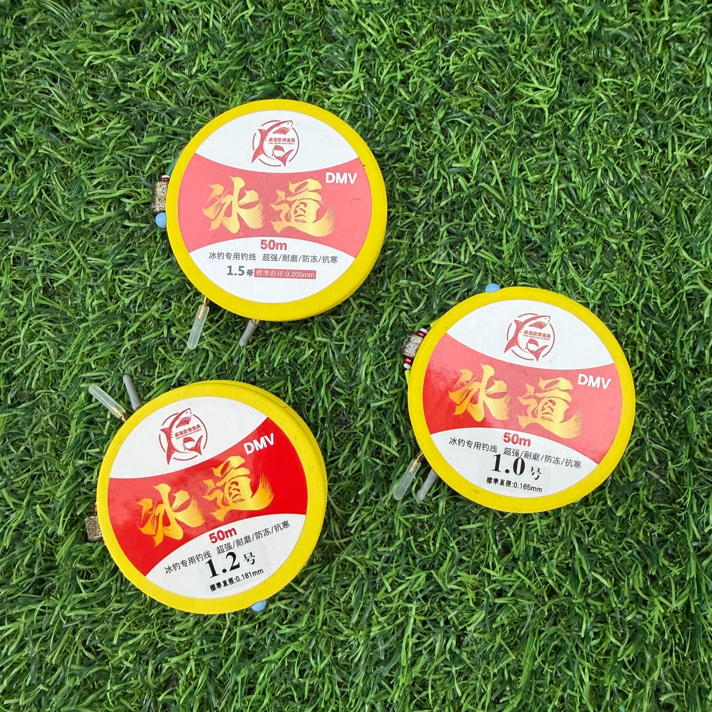 黑钢冰峰冰道线组，冰钓滑漂立漂50米冰钓线组