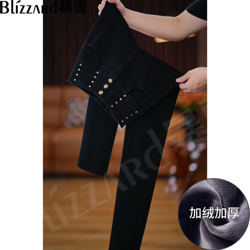 暴雪【黑金玫瑰】“超模妖精裤”加绒高腰牛仔裤女2025冬紧身小脚靴裤