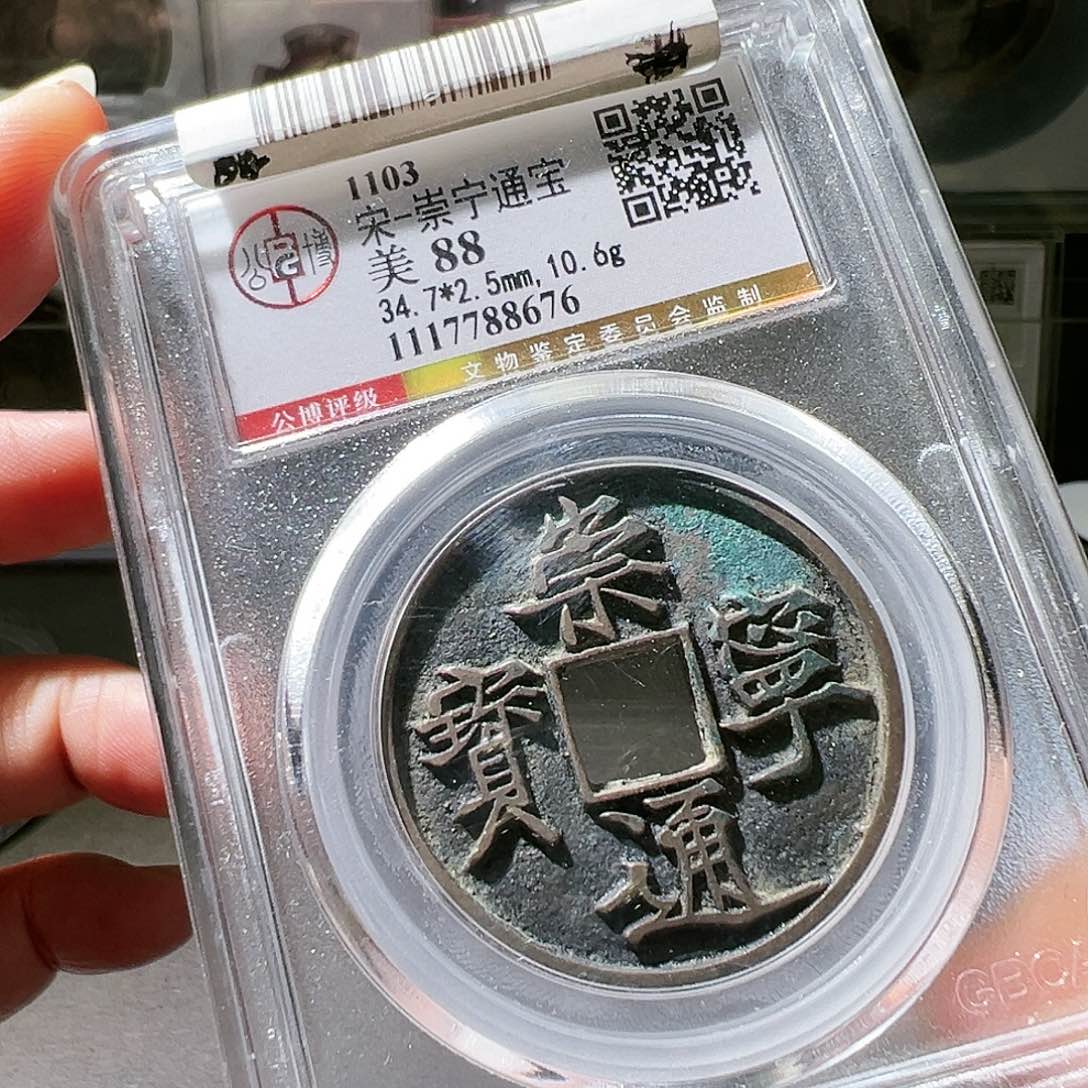 铜崇宁俯宁宽通。华夏天玺总店