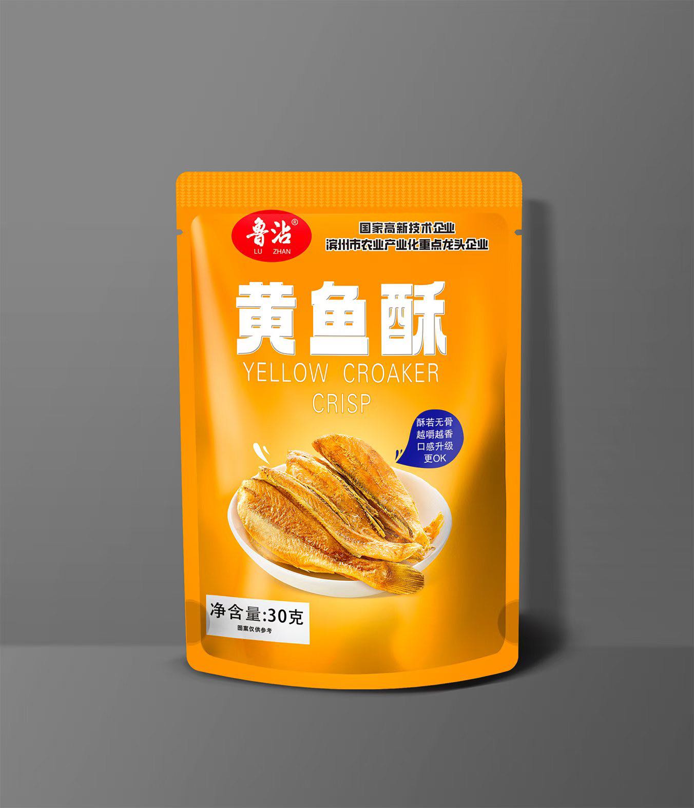 即食黄鱼酥休闲零食