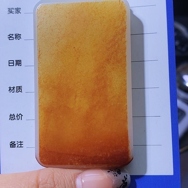 和田玉颈饰未镶嵌豆*