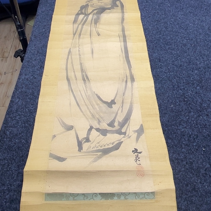 观***雪字画字画字画字画