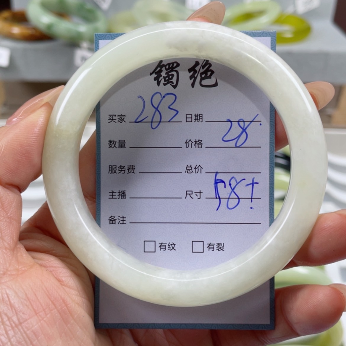 【闪购商品】蛇纹石玉手镯未镶嵌