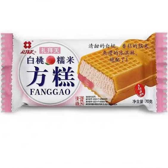 (5支)礼拜天白桃糯米方糕