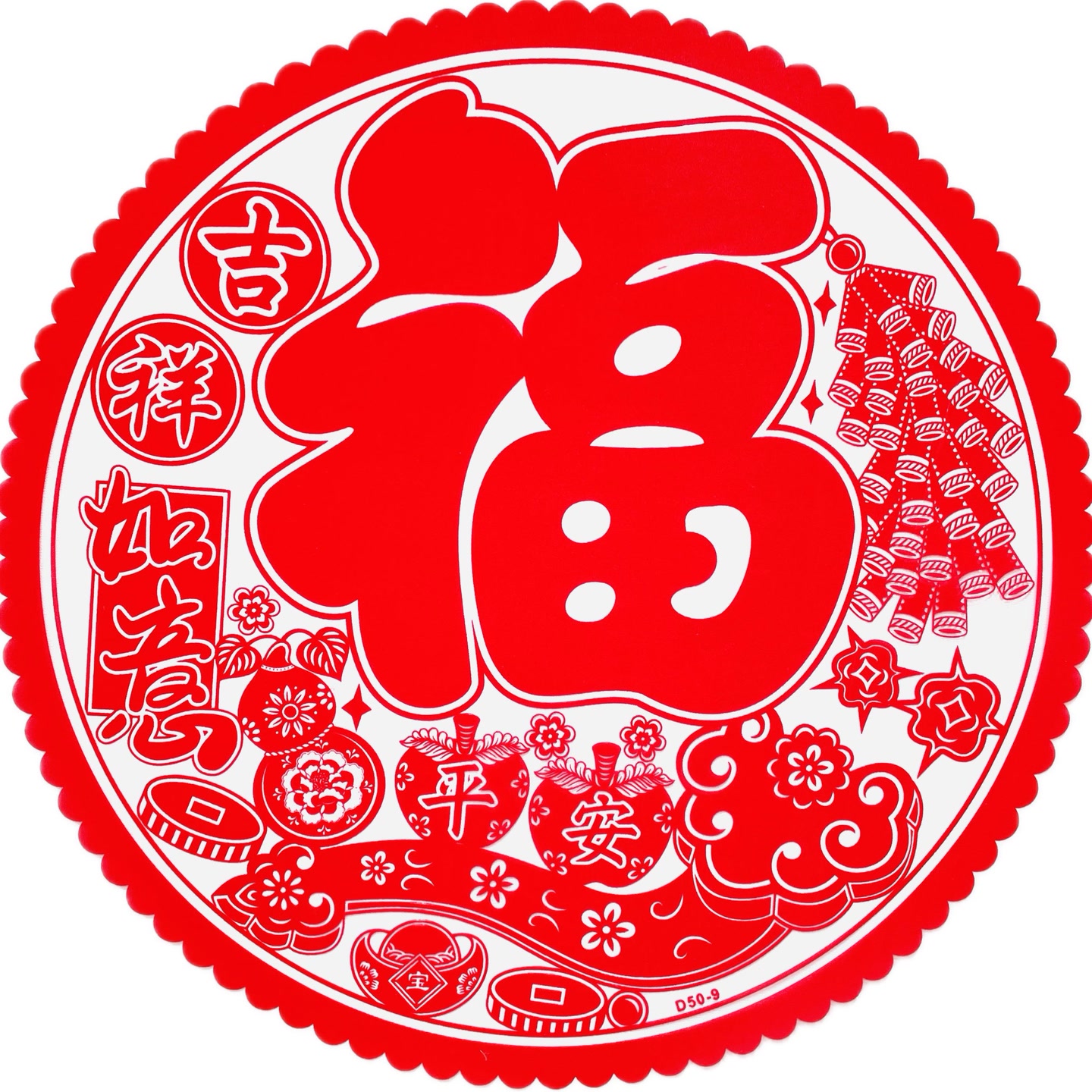 50#大红植绒吉祥如意窗花4张