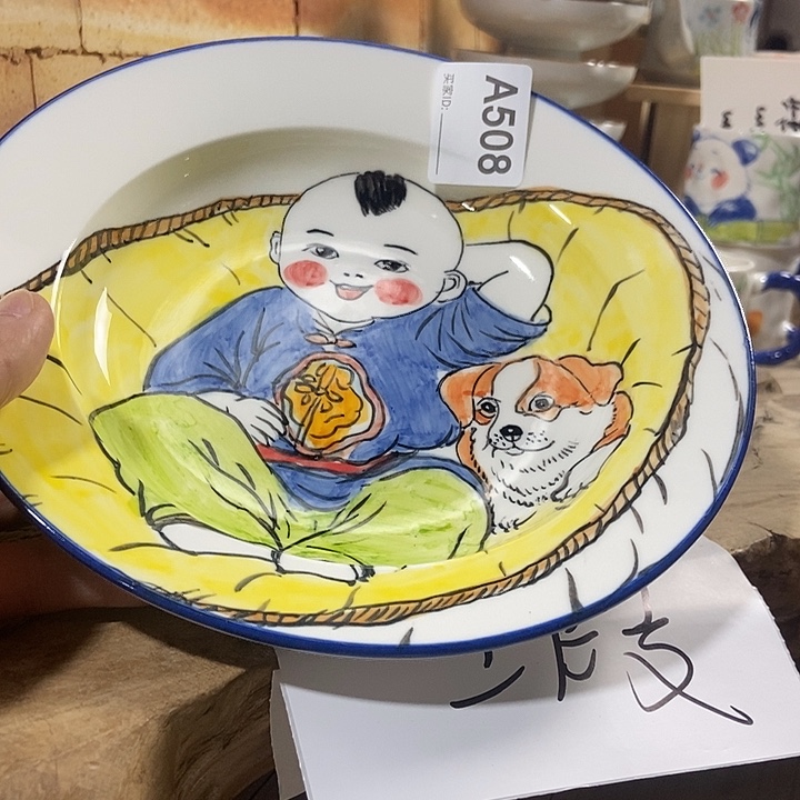 眼***蜓微瑕 景德镇手绘高温釉下彩