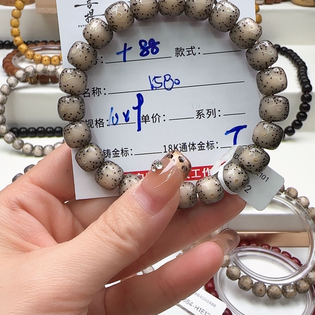 星月菩提手串d**n星月
