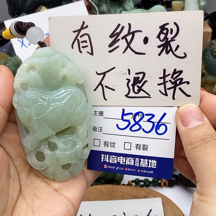 岫玉未镶嵌手把件
