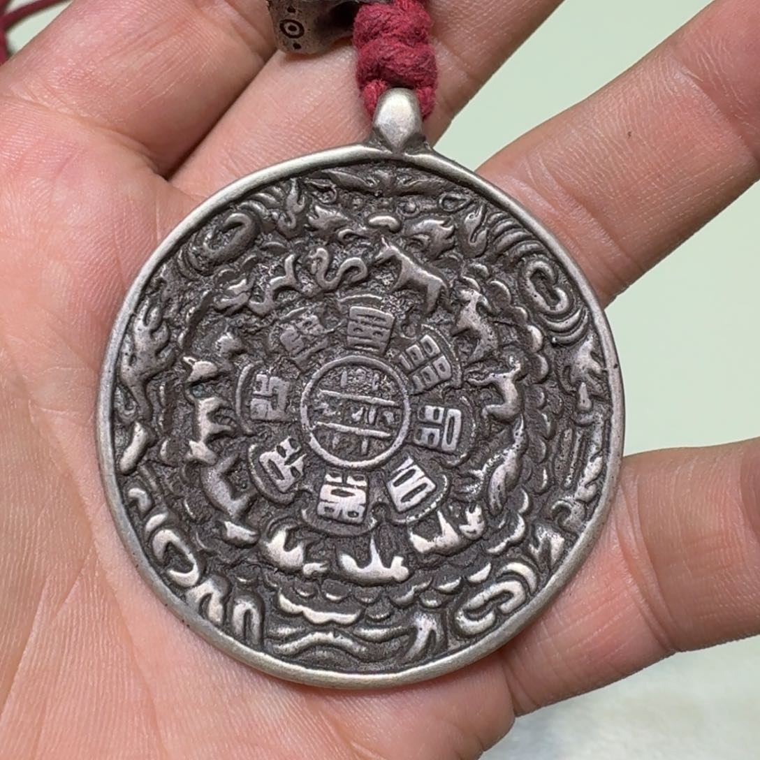 九宫牌喜欢带回家