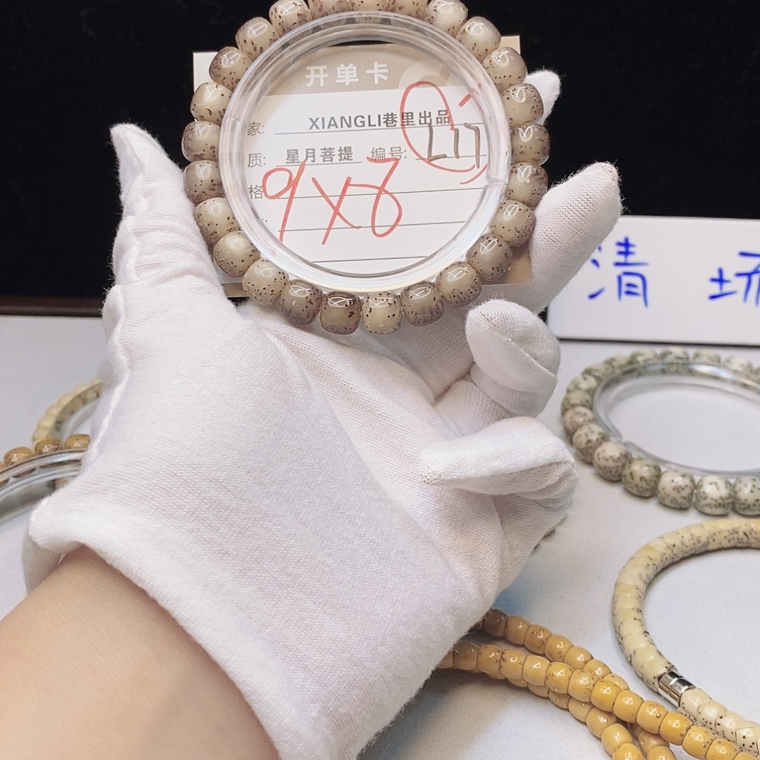 吊坠星月菩提11112222L17