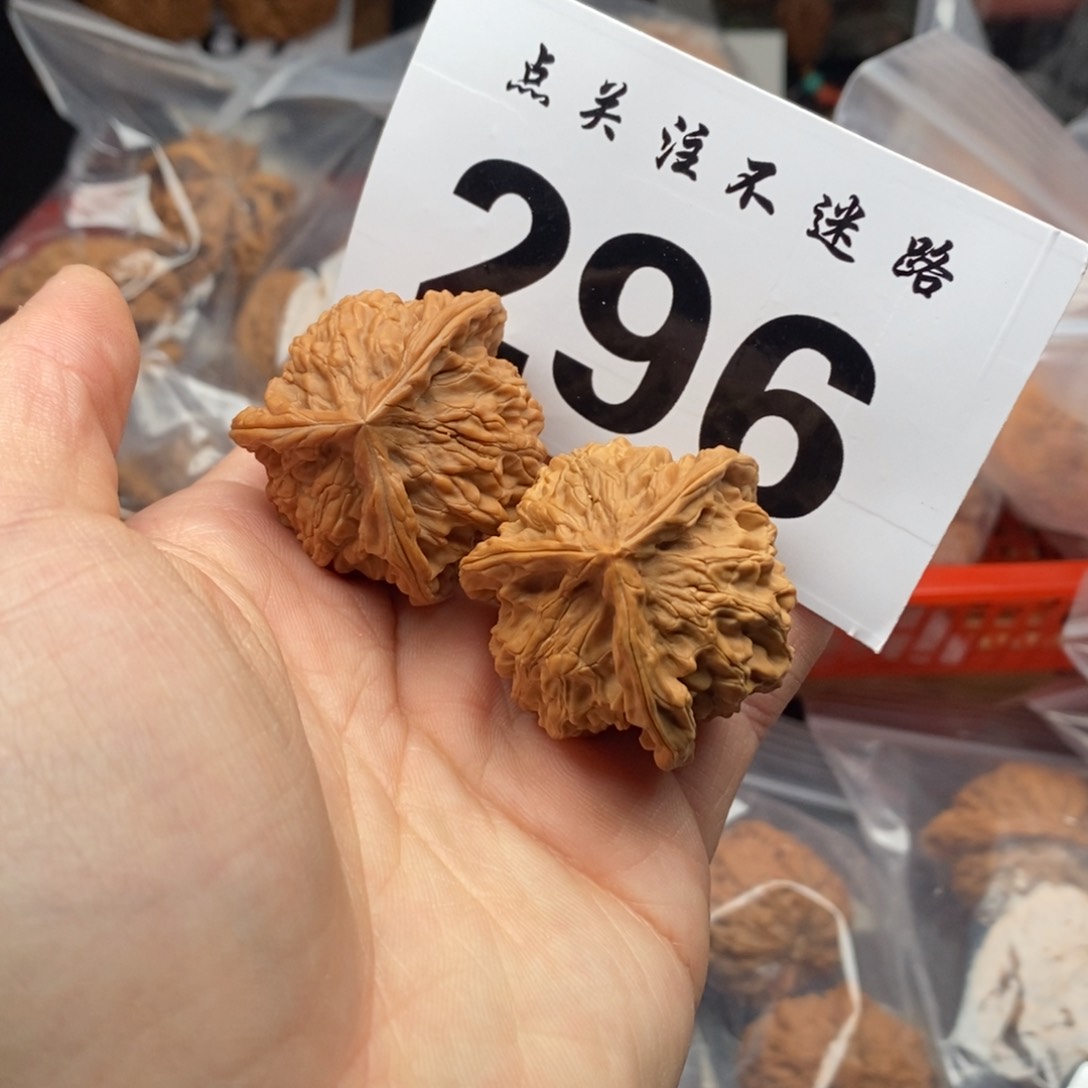 文玩核桃吊坠37三棱