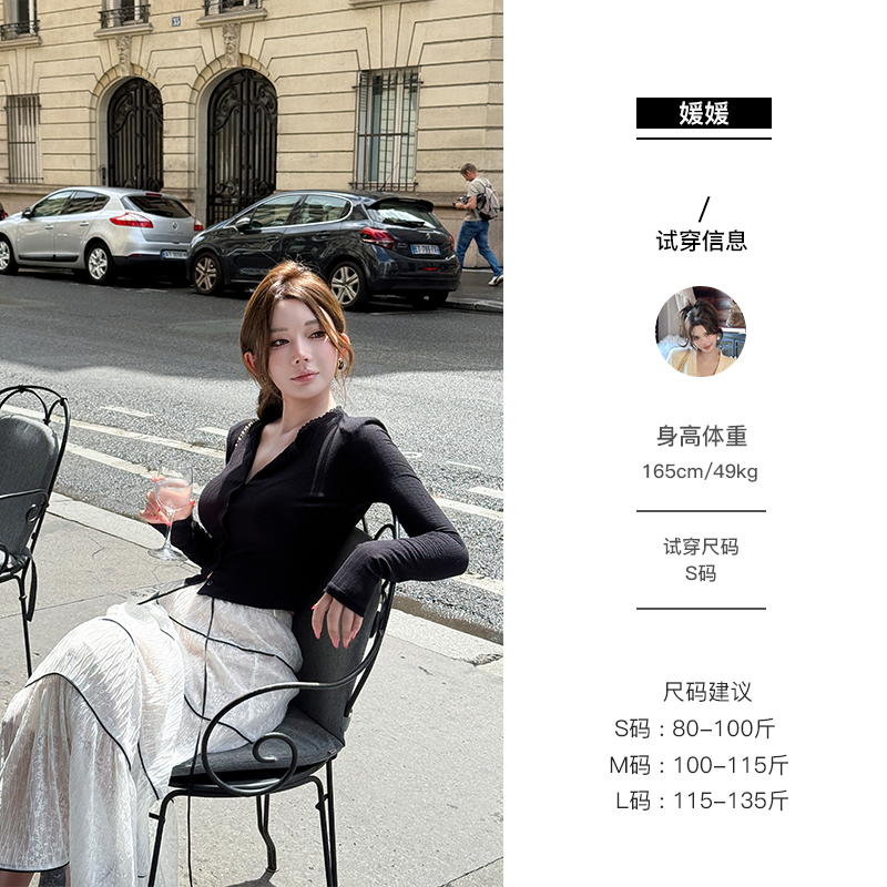 媛媛 【韩女时分】秋季新款百搭时尚针织开衫外套毛衣#W0873
