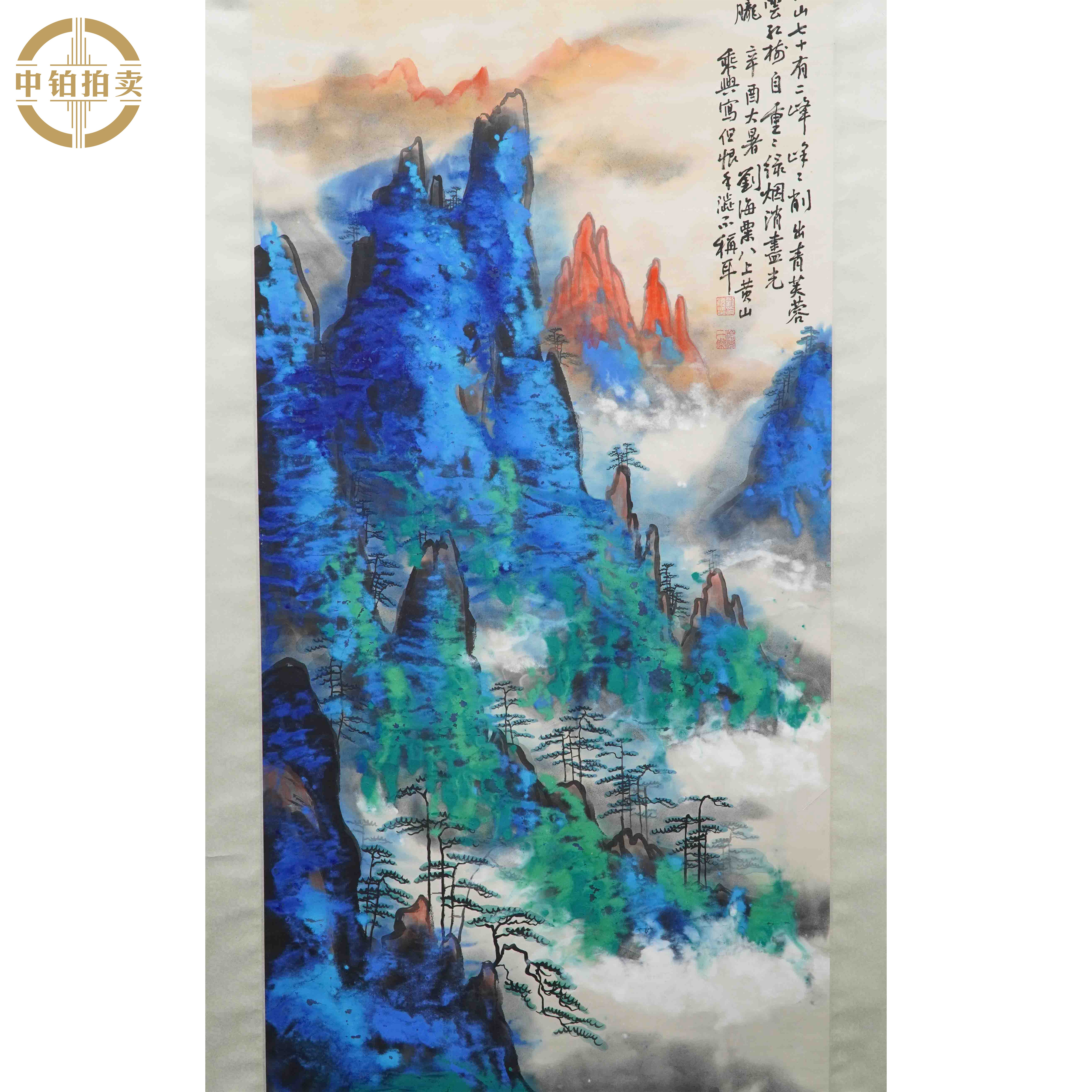 lot0217  山水 立轴 68cm*136cm 约8.3.平尺