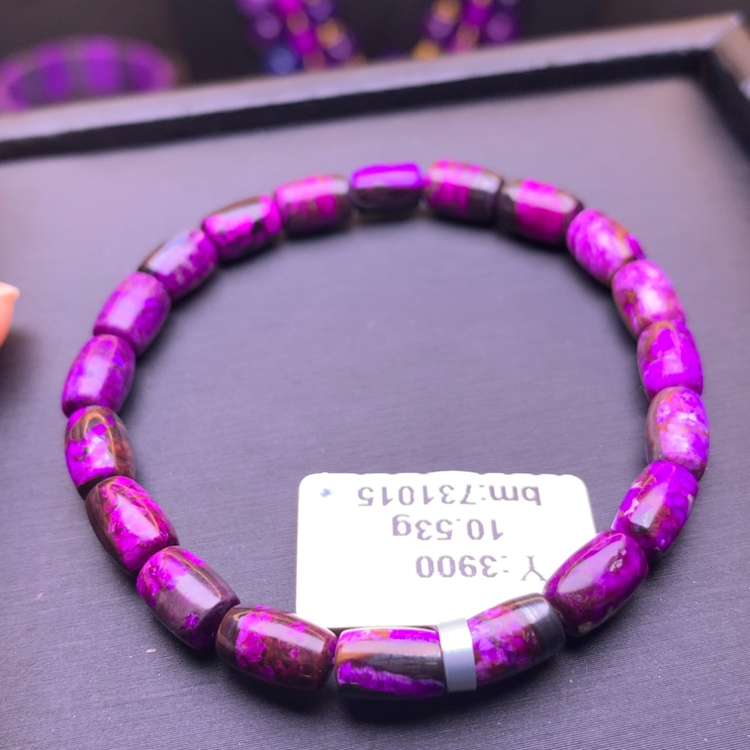 苏纪石（舒俱来）未镶嵌手串