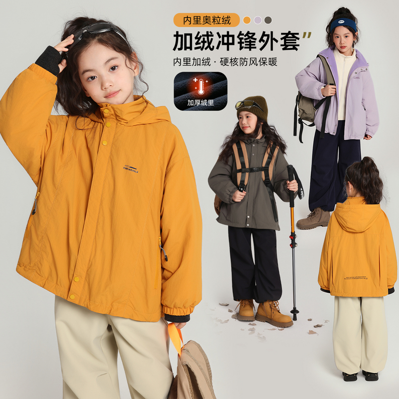 布丁哈鲁【冬梦】女童棉服摇粒绒连帽外套2025新款G54CD077