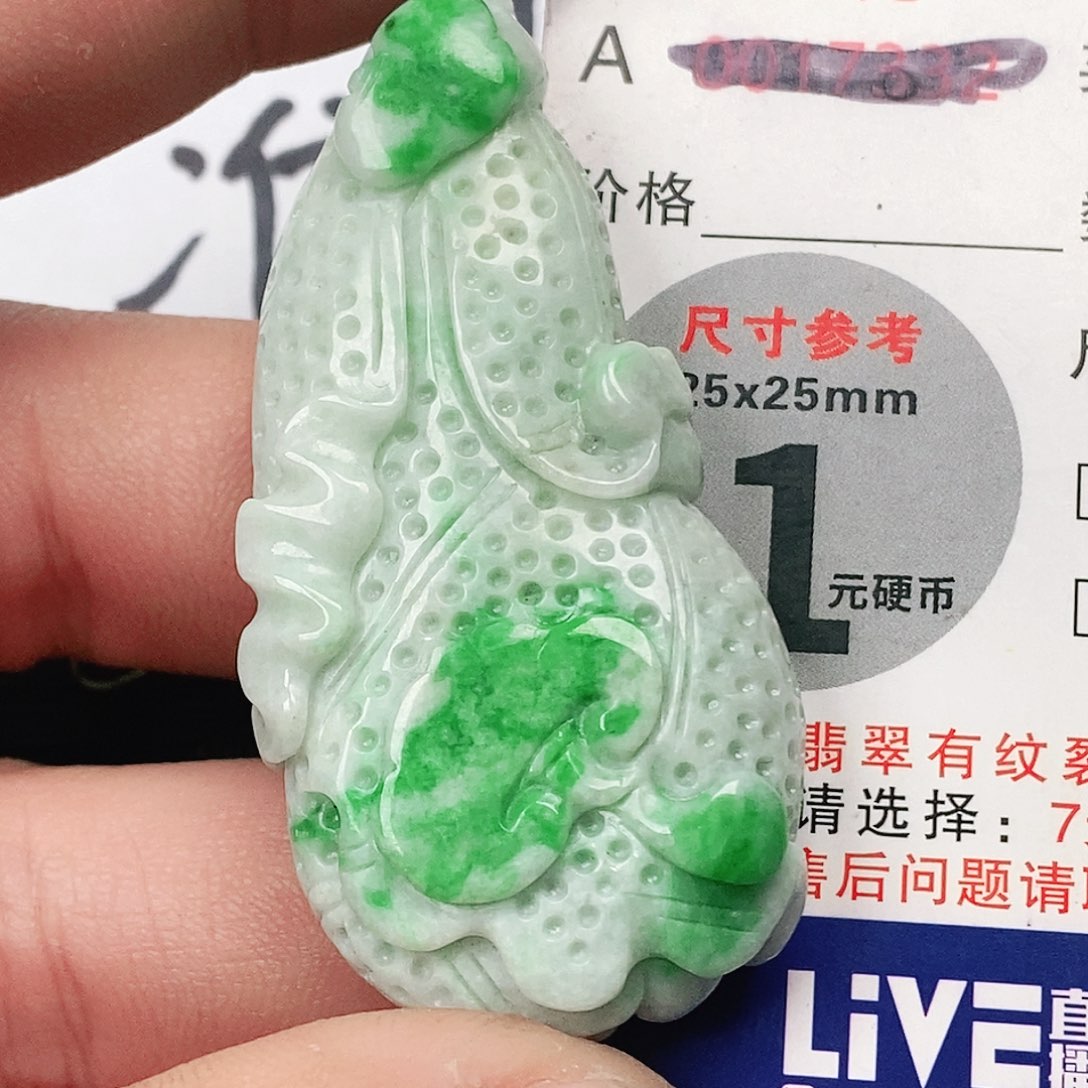 翡翠吊坠(不含链)未镶嵌